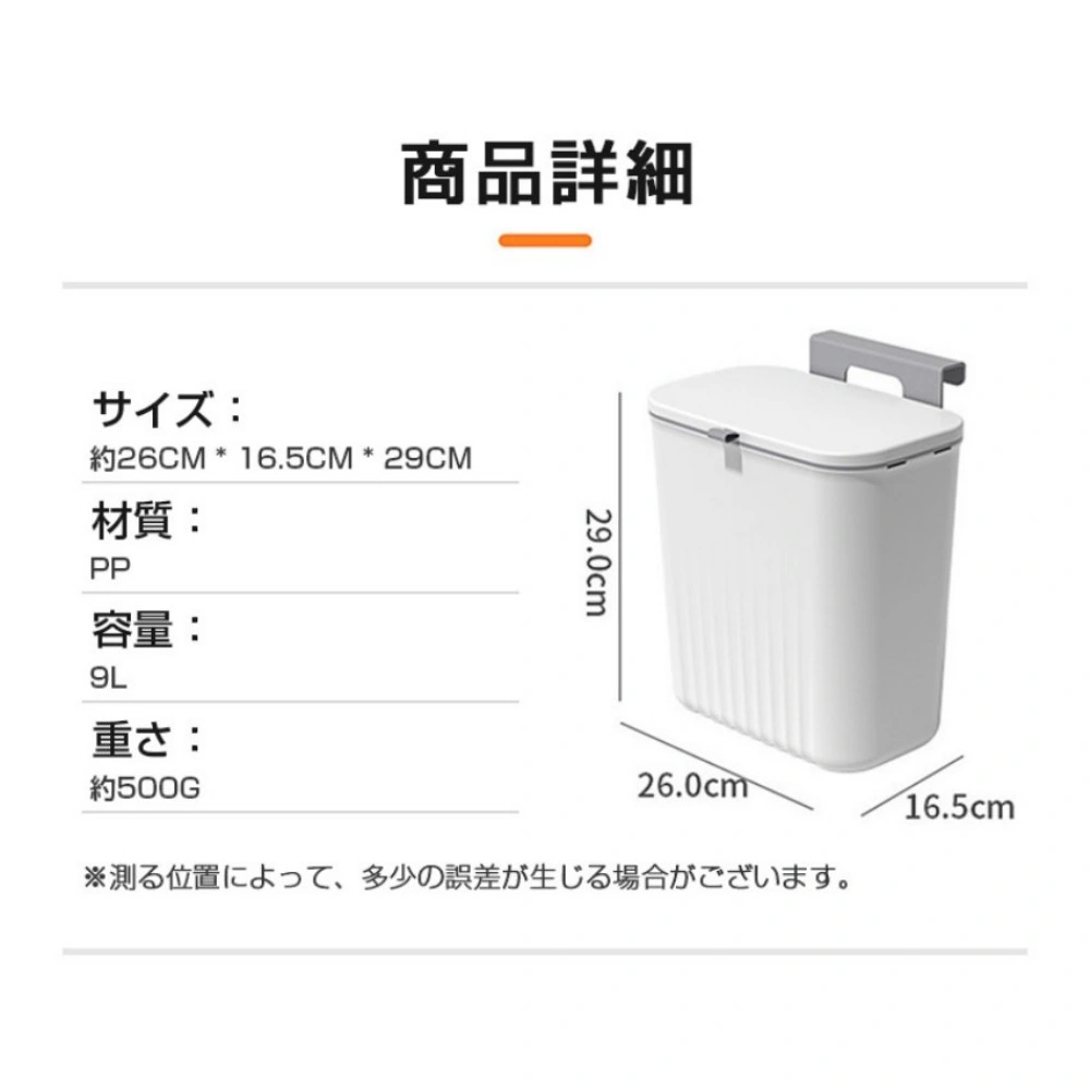 ゴミ箱 ふた付き view 2