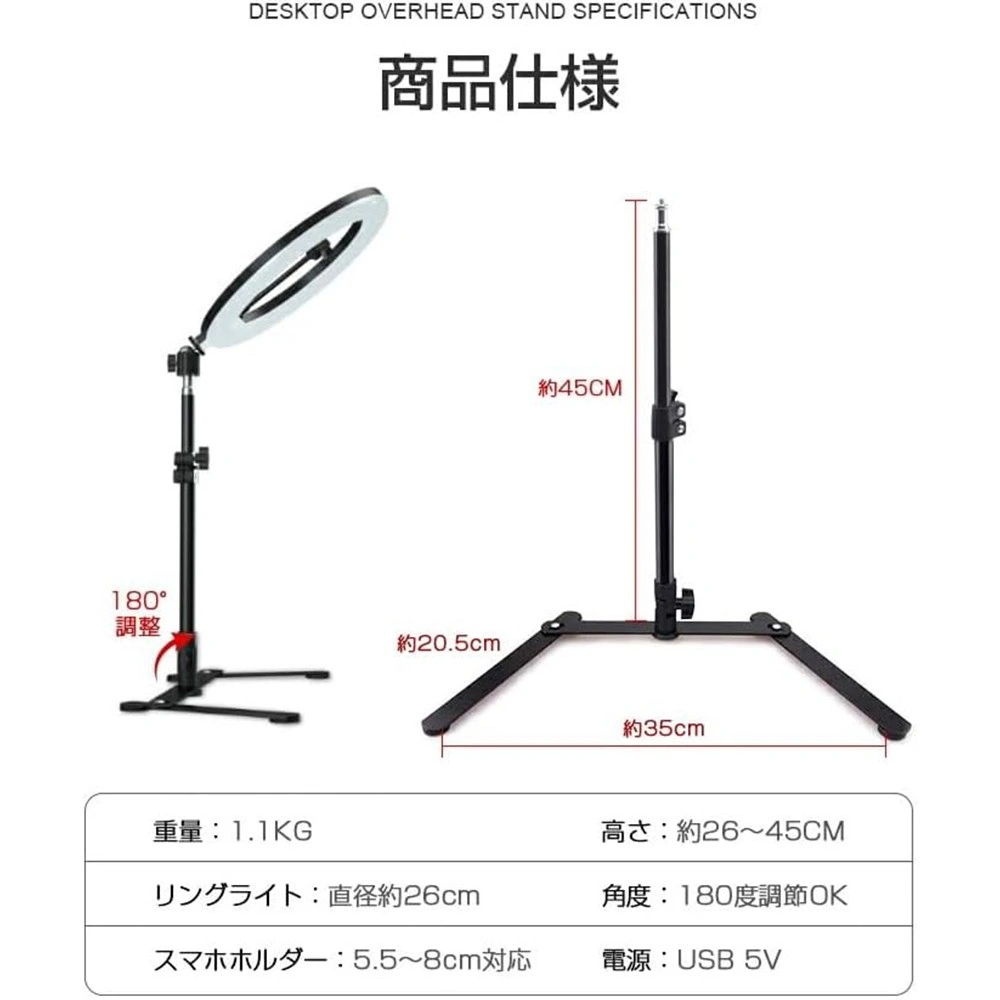 LEDリングライト スマホ 俯瞰 撮影 リングライト 三脚 view 2