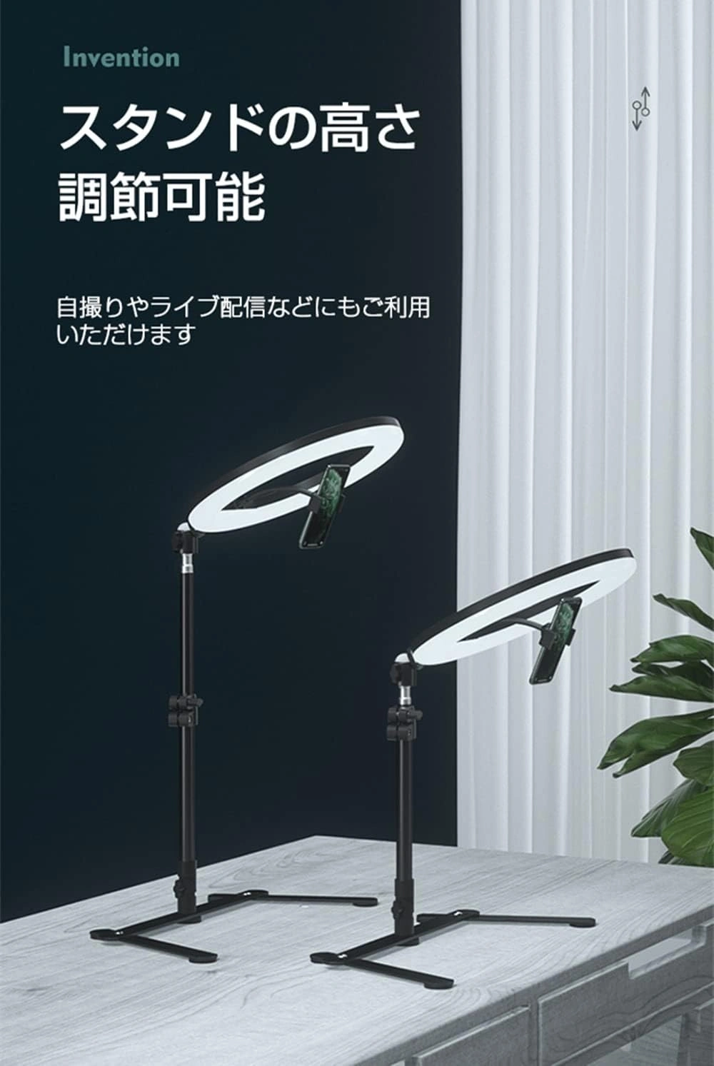 LEDリングライト スマホ 俯瞰 撮影 リングライト 三脚 view 5