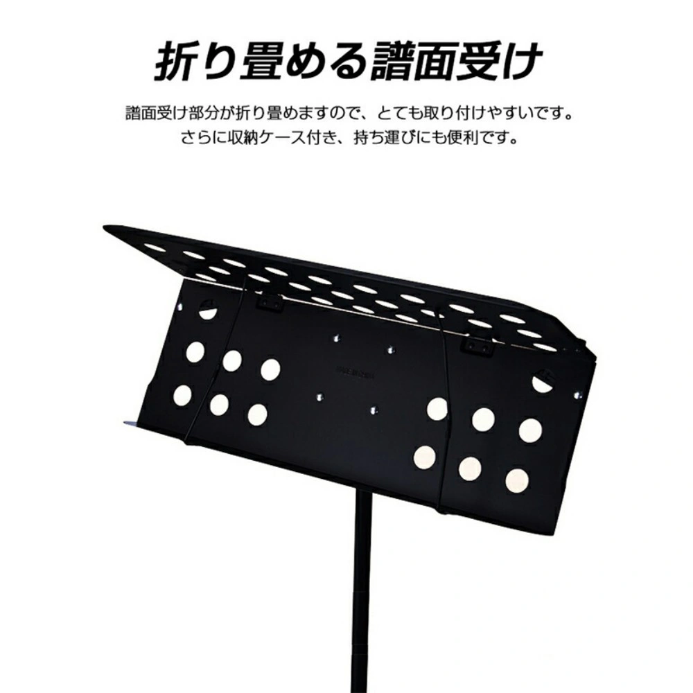 譜面台 view 6