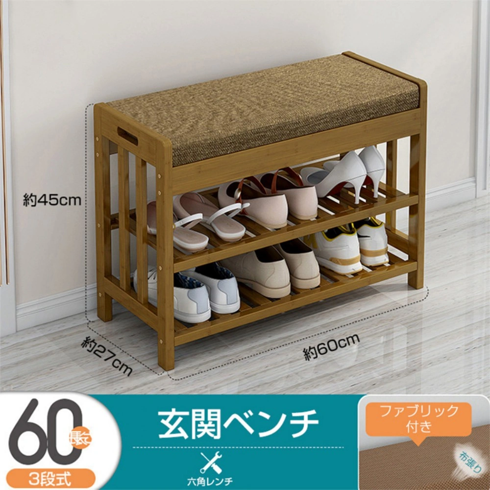 シューズラック
