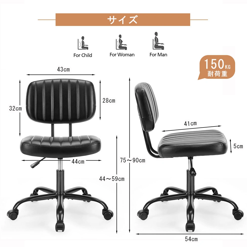 ワークチェア 耐荷重150kg view 5