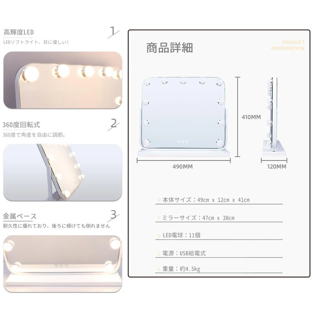 女優ミラー view 5
