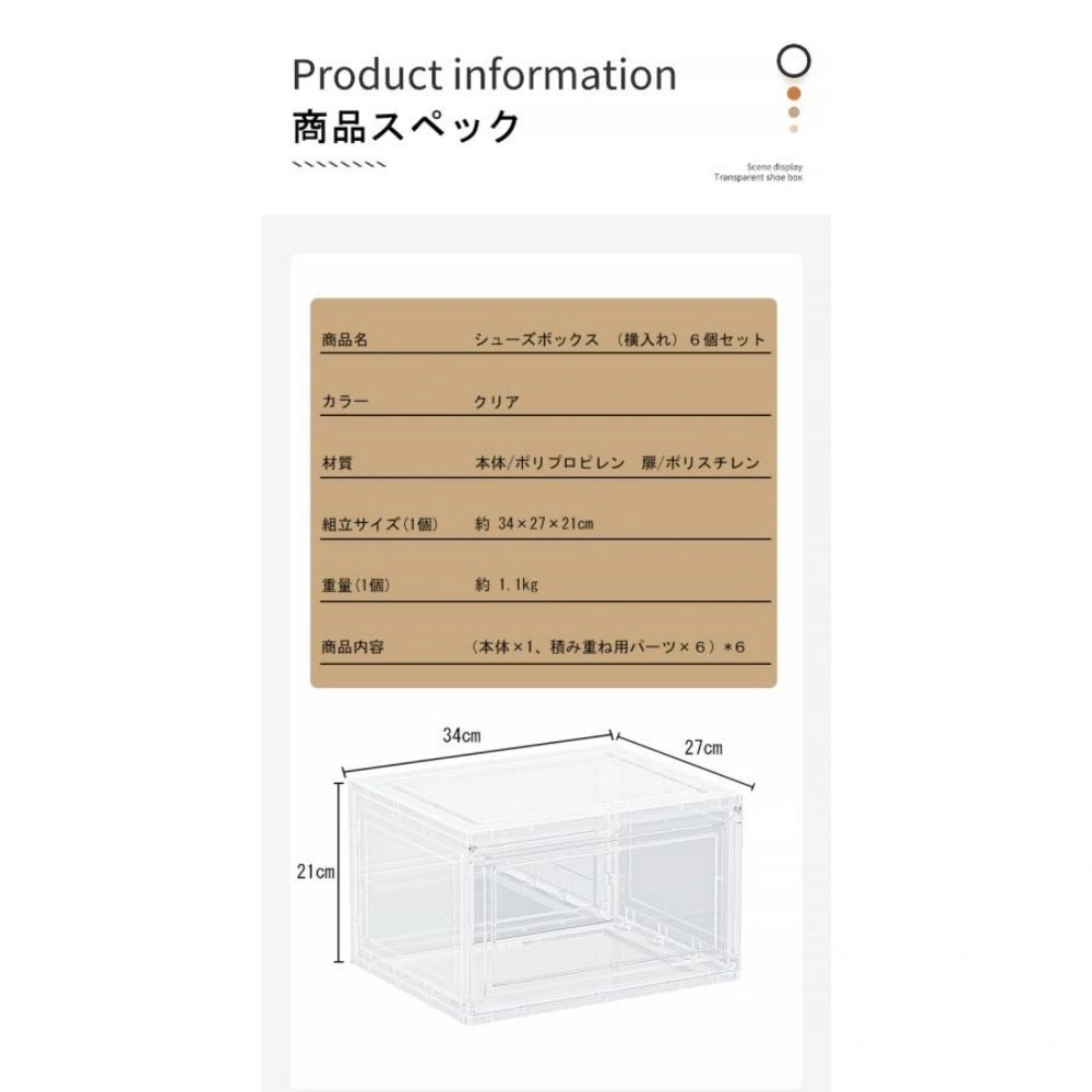 シューズボックス クリア view 2