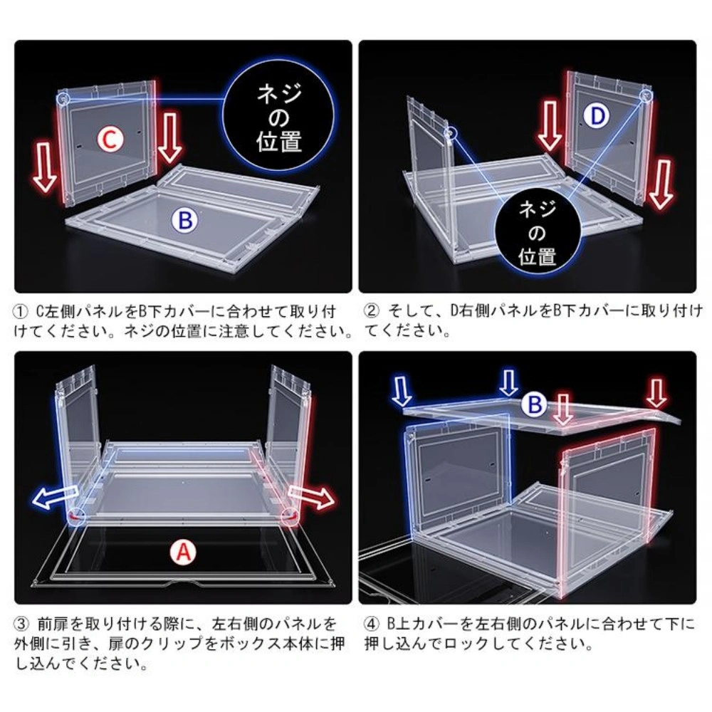 シューズボックス クリア view 6