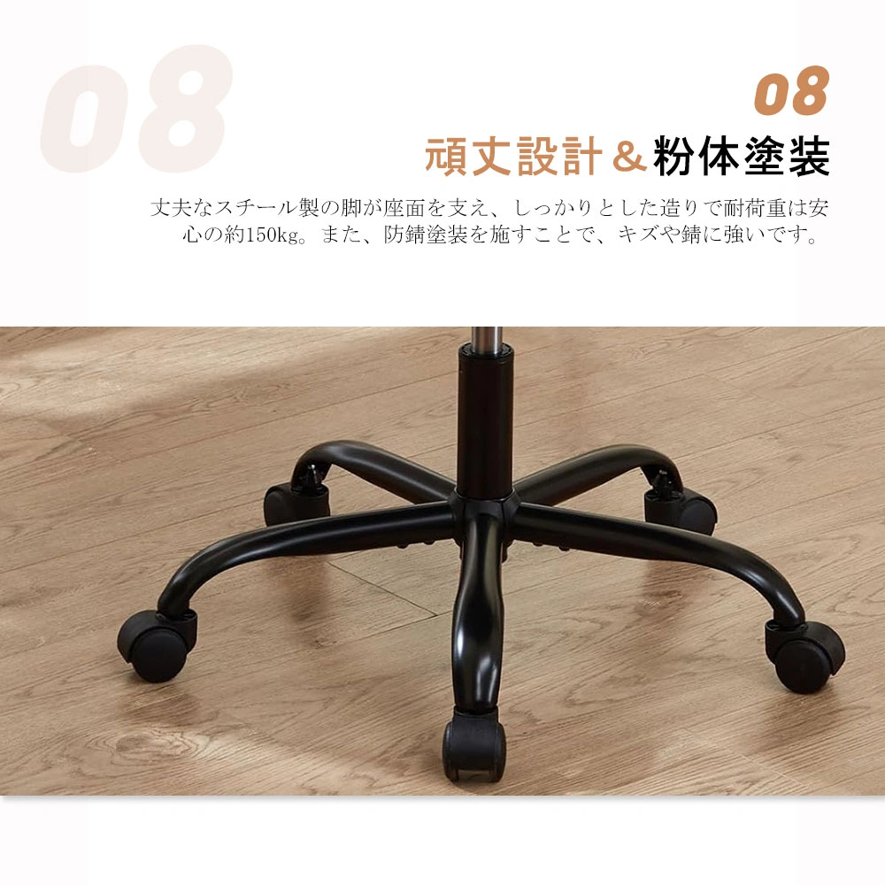 ワークチェア 耐荷重150kg view 12