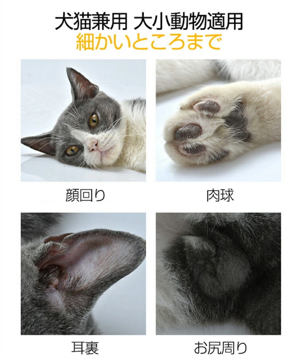 充電式/コードレス/犬猫兼用 バリカン ペット用 view 4