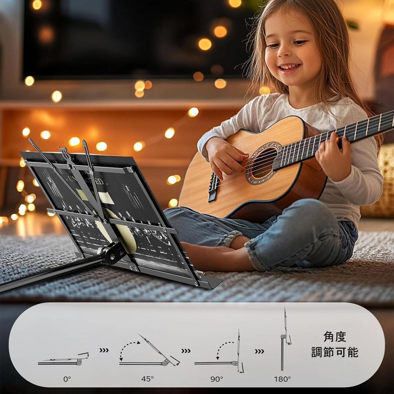 譜面台 view 6