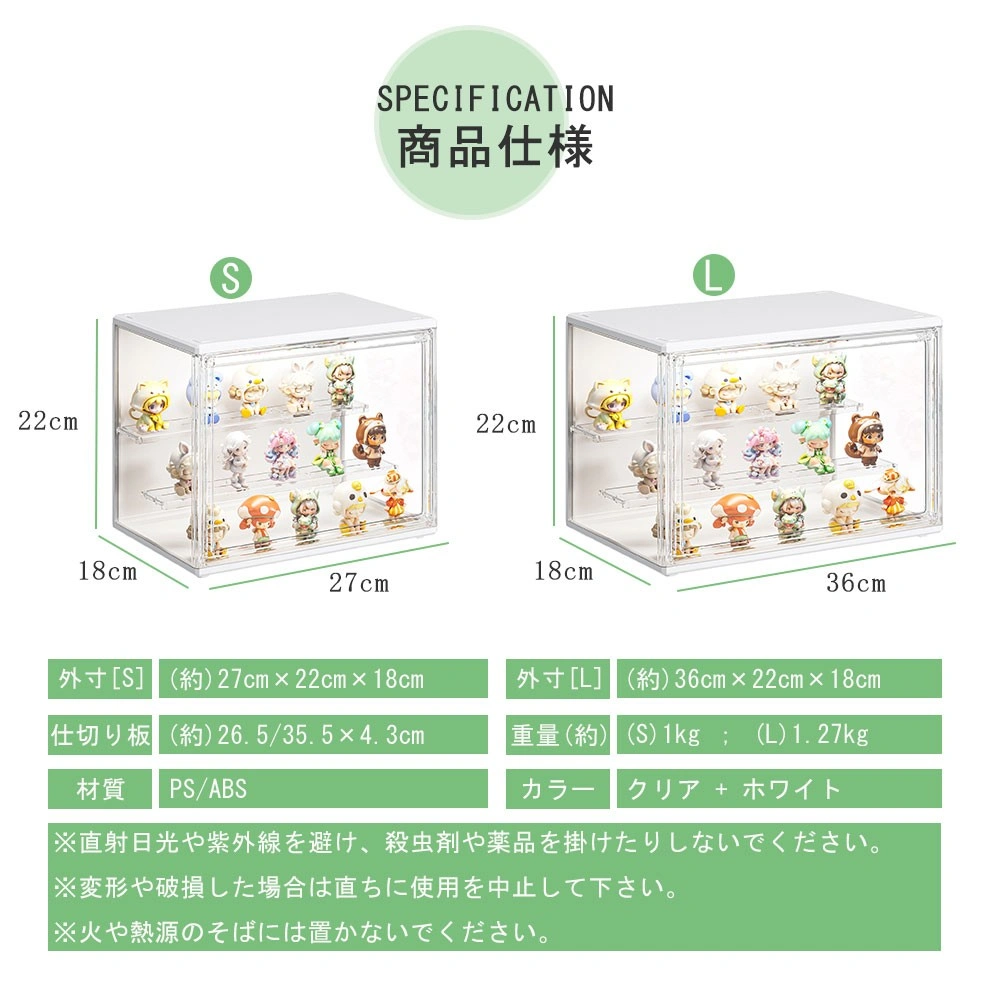 コレクションケース L view 5