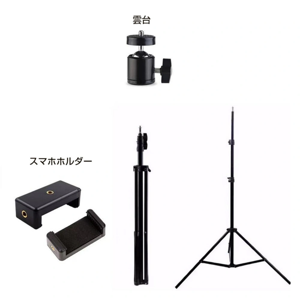 スマホスタンド 210cm view 3