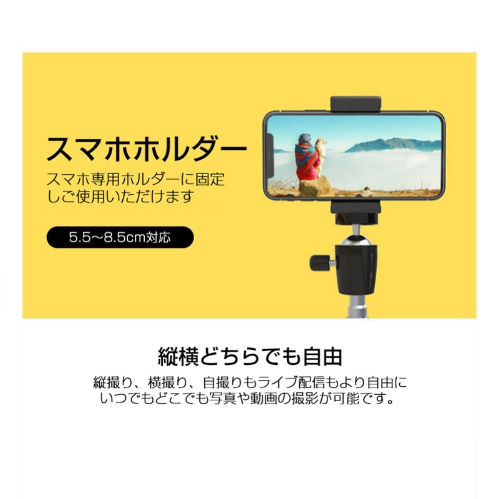 スマホスタンド 210cm view 6