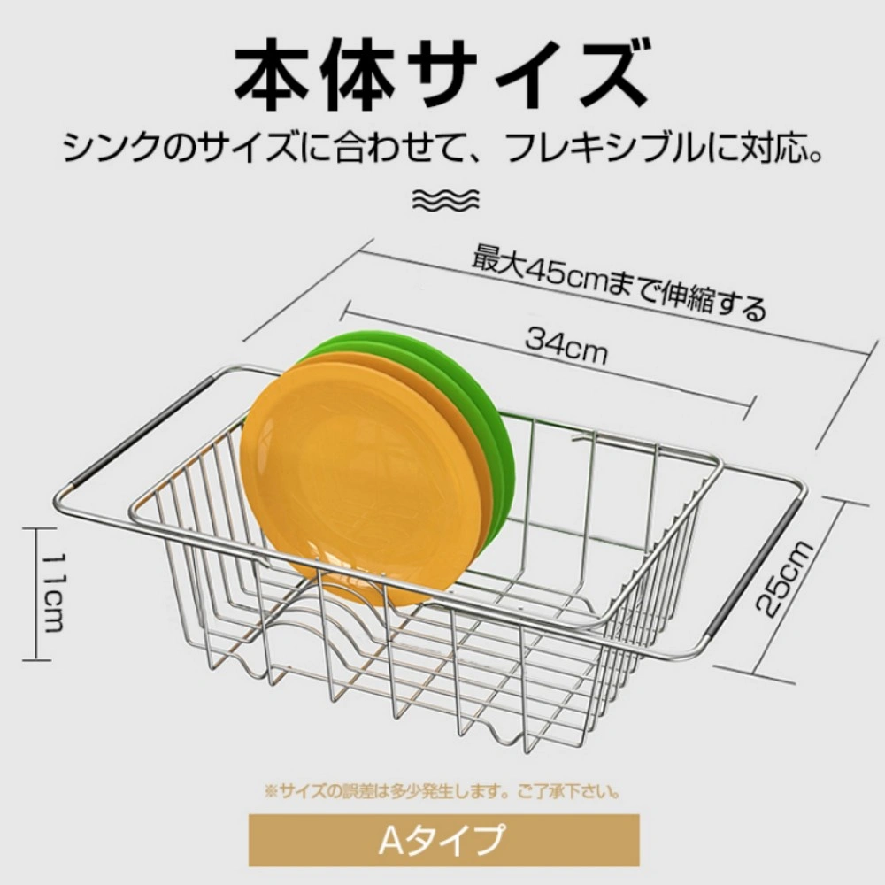 水切りラック A view 5