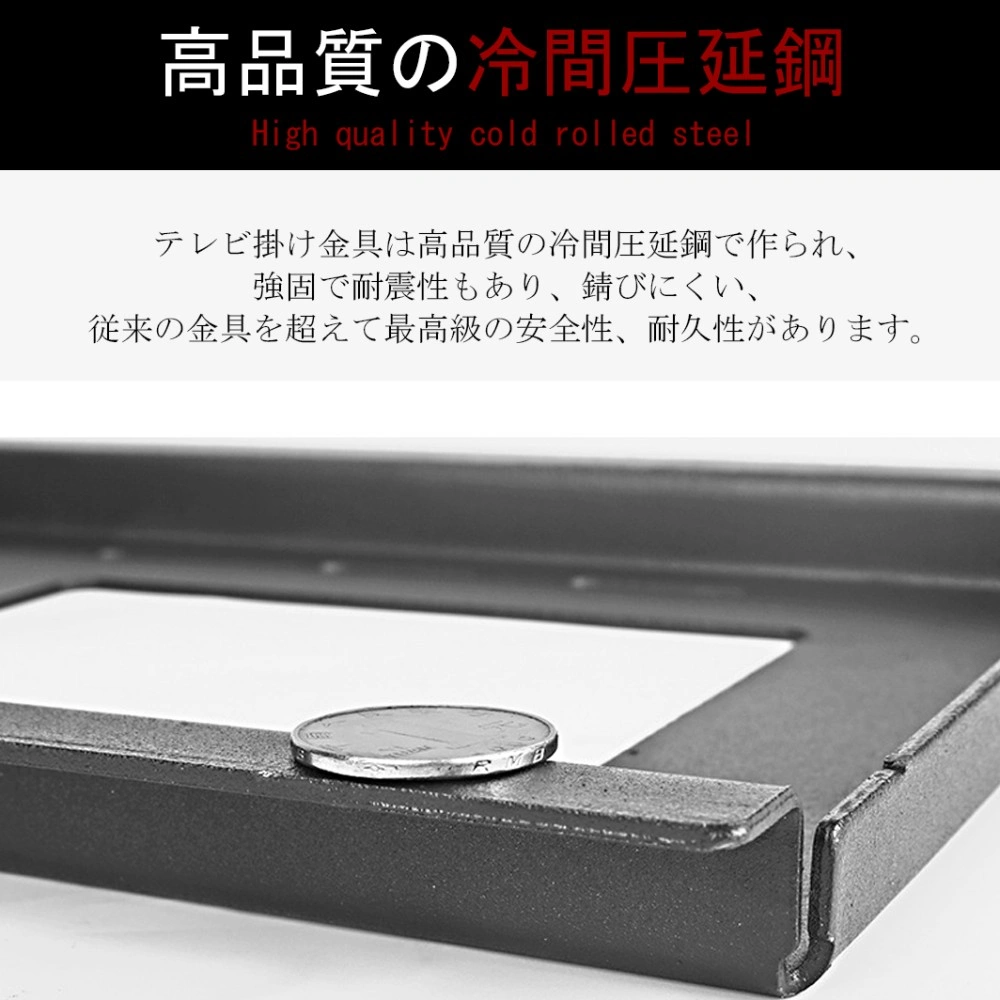 テレビ 壁掛け 金具 アーム 26-63インチ対応 耐荷重50KG  汎用タイプ 伸縮 液晶テレビ用 view 4