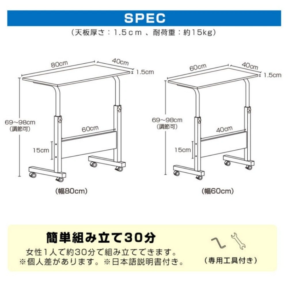 サイドテーブル キャスター付き 幅80cm view 3