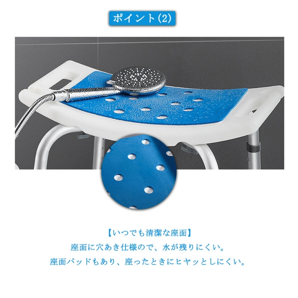 シャワーチェア view 5