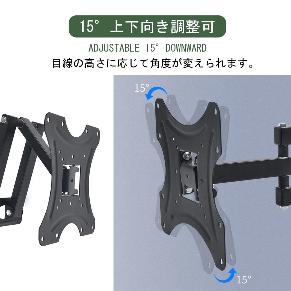 テレビ 壁掛け 金具 アーム 17-42インチ対応 耐荷重18KG 上下左右 角度調整 金物 ダブルアームタイプ 汎用タイプ 伸縮 液晶テレビ用 view 5