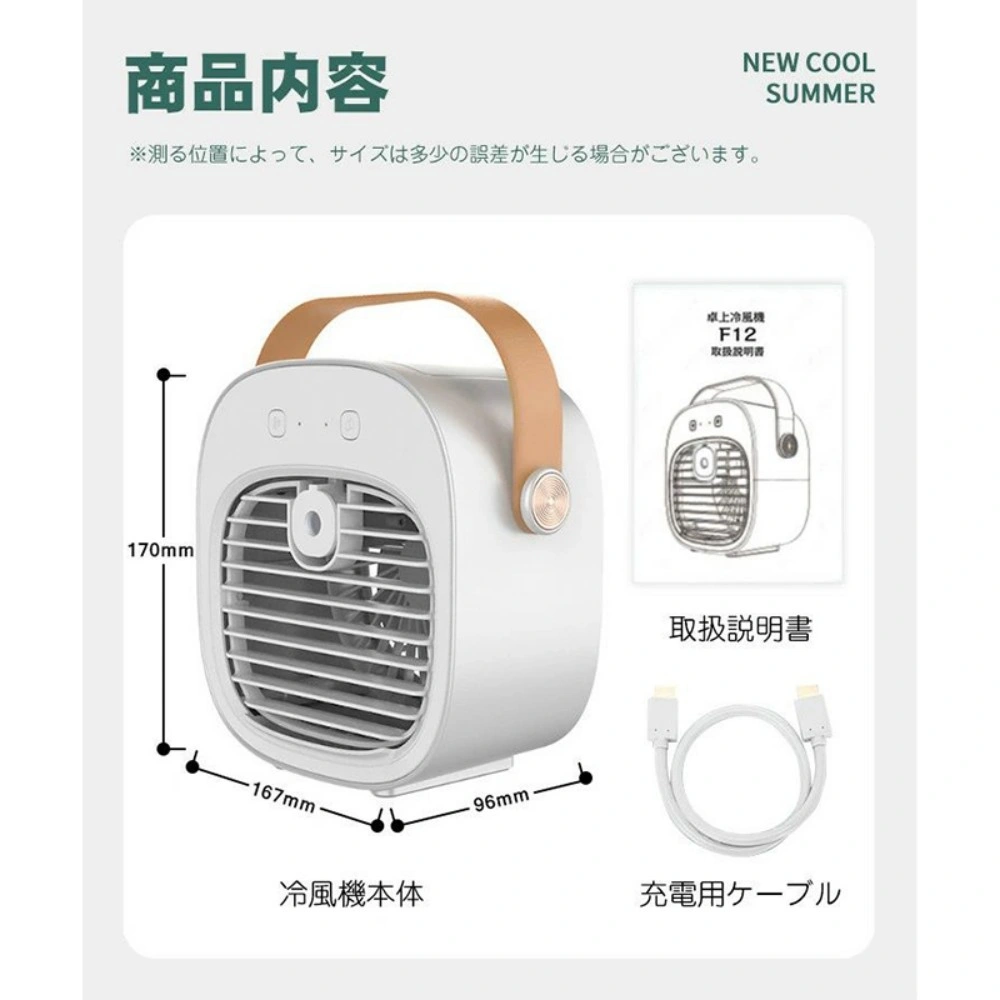 4in1 扇風機 view 3