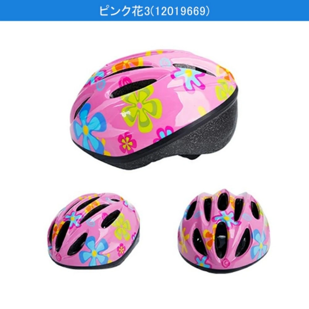 ヘルメット