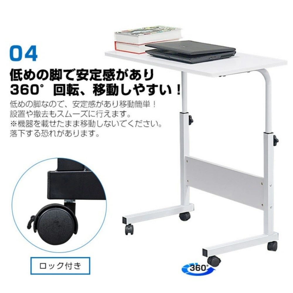 サイドテーブル キャスター付き 幅80cm view 4