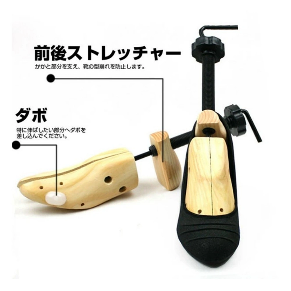 シューズストレッチャー 1足セット view 3