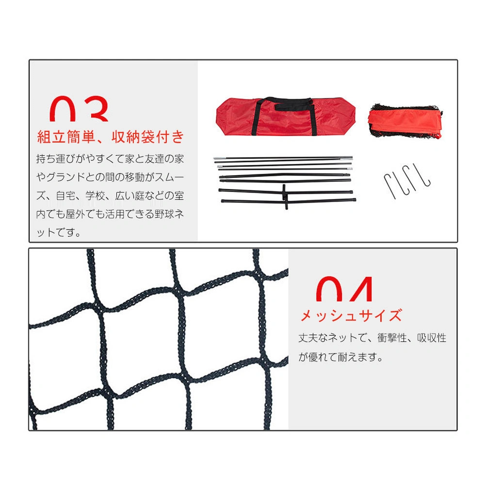 野球練習用ネット 2m 折り畳み式 view 2
