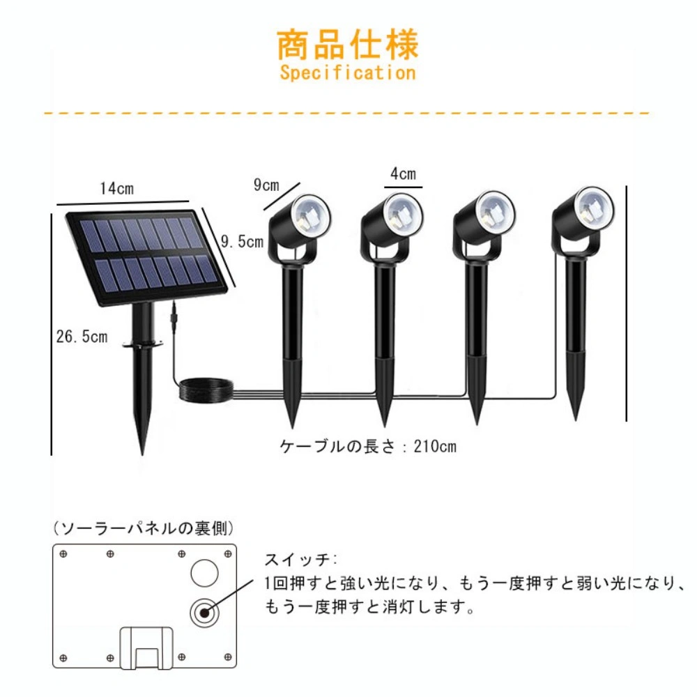 ソーラーライト ガーデンライト 屋外 防水 明るい LED 多結晶シリコン view 2