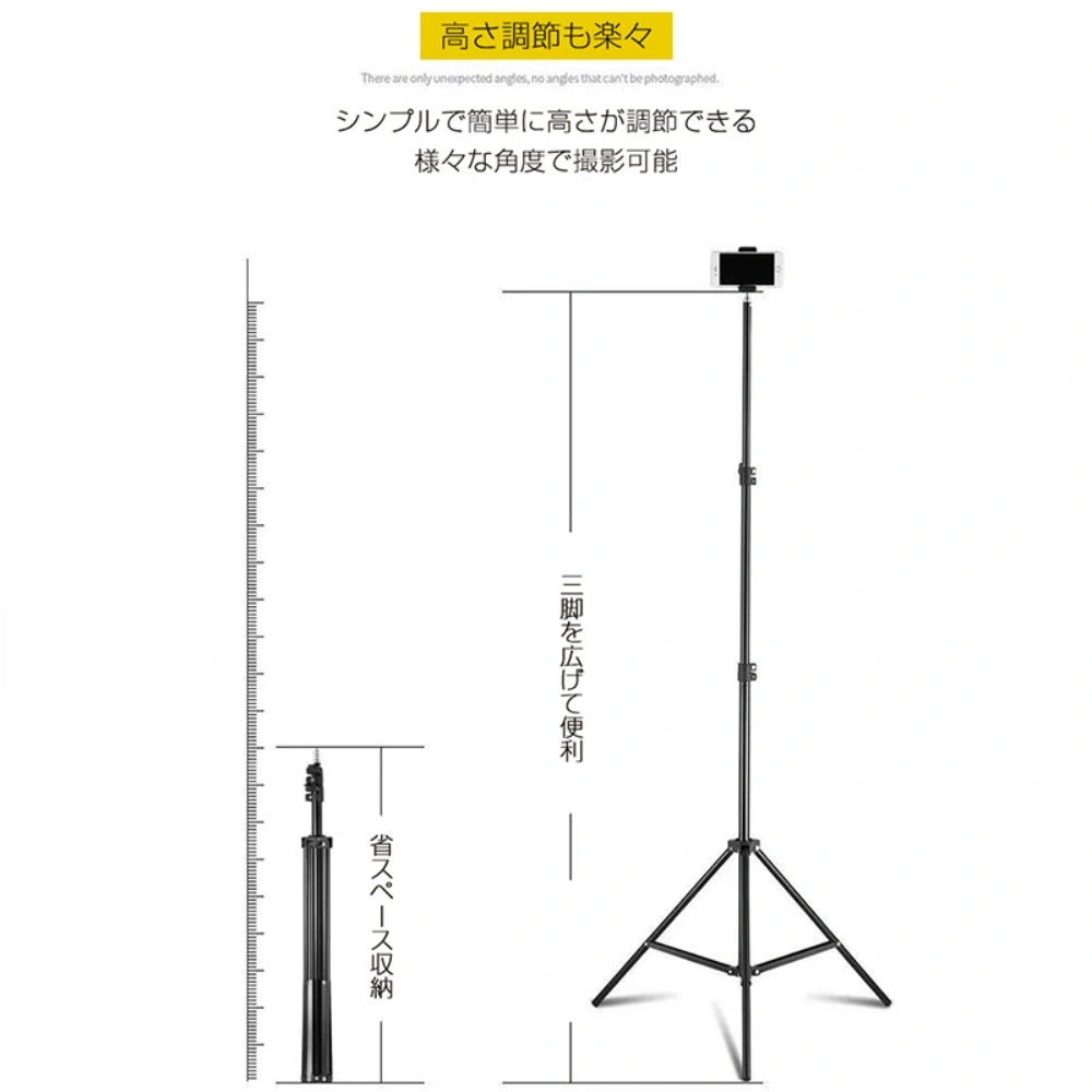 スマホスタンド 160cm view 2