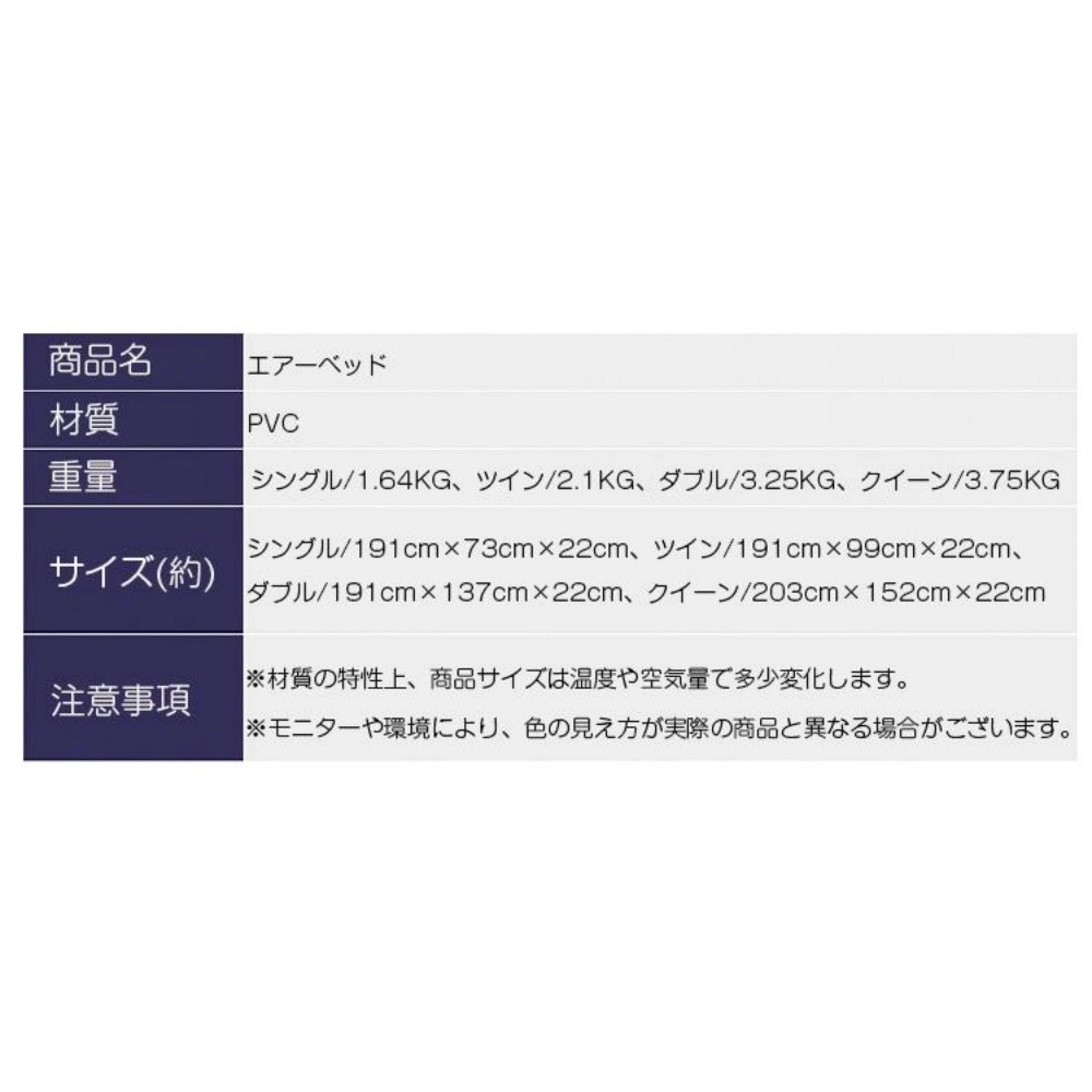 エアーマット 空気ベッド ダブルサイズ 2人用 簡易ベッド 幅 137cm x 191cm 厚み22cm view 2