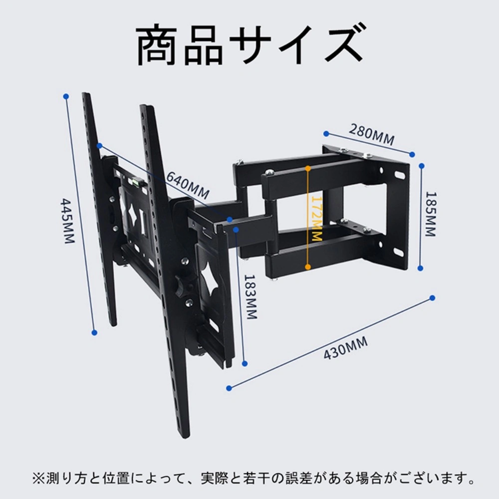 テレビ 壁掛け 金具 アーム 大型 32-70インチ対応 耐荷重50KG 上下左右 角度調整 金物 ダブルアームタイプ 汎用タイプ 伸縮 液晶テレビ用 view 5