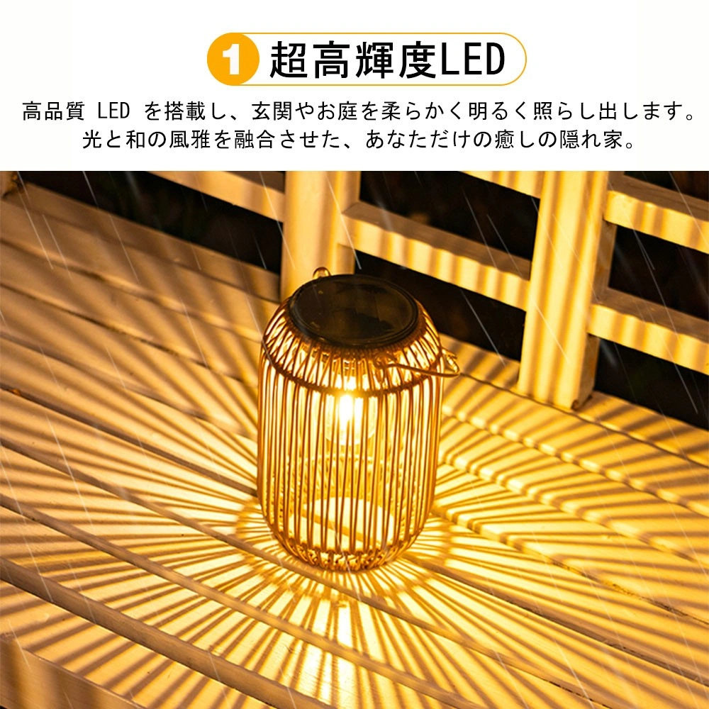 LEDソーラーライト 屋外 高輝度 電球色 鼓型 パスライト 竹編み風 IP44防水 800mAh大容量 単結晶シリコン view 4