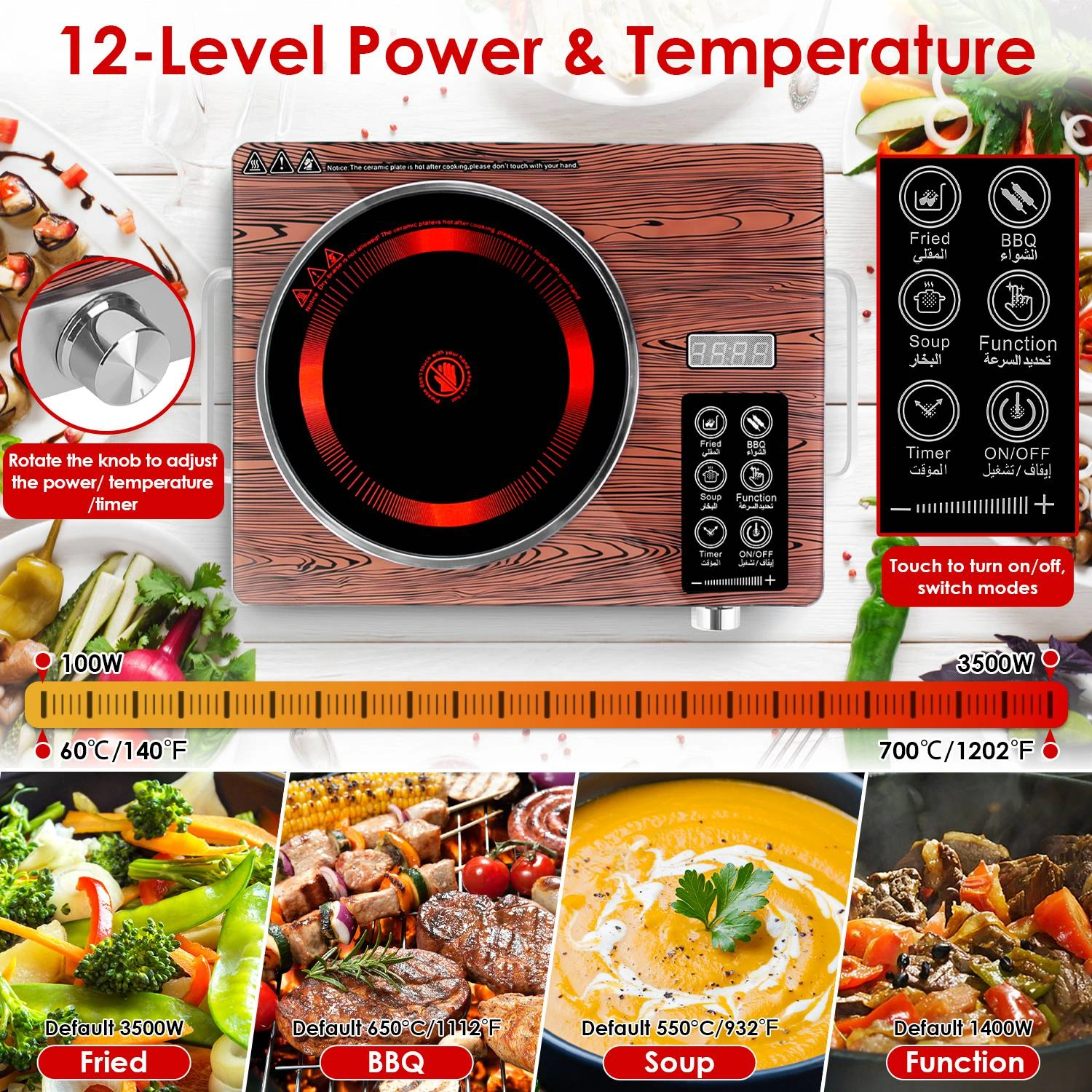 3500W Electric Single Burner Cooktop 110V, Hot Plate with 4 Preset Modes, 12-Level Power & Temp Control, 0-3H Timer, Portable Handles, Easy-Clean Glass Surface view 4