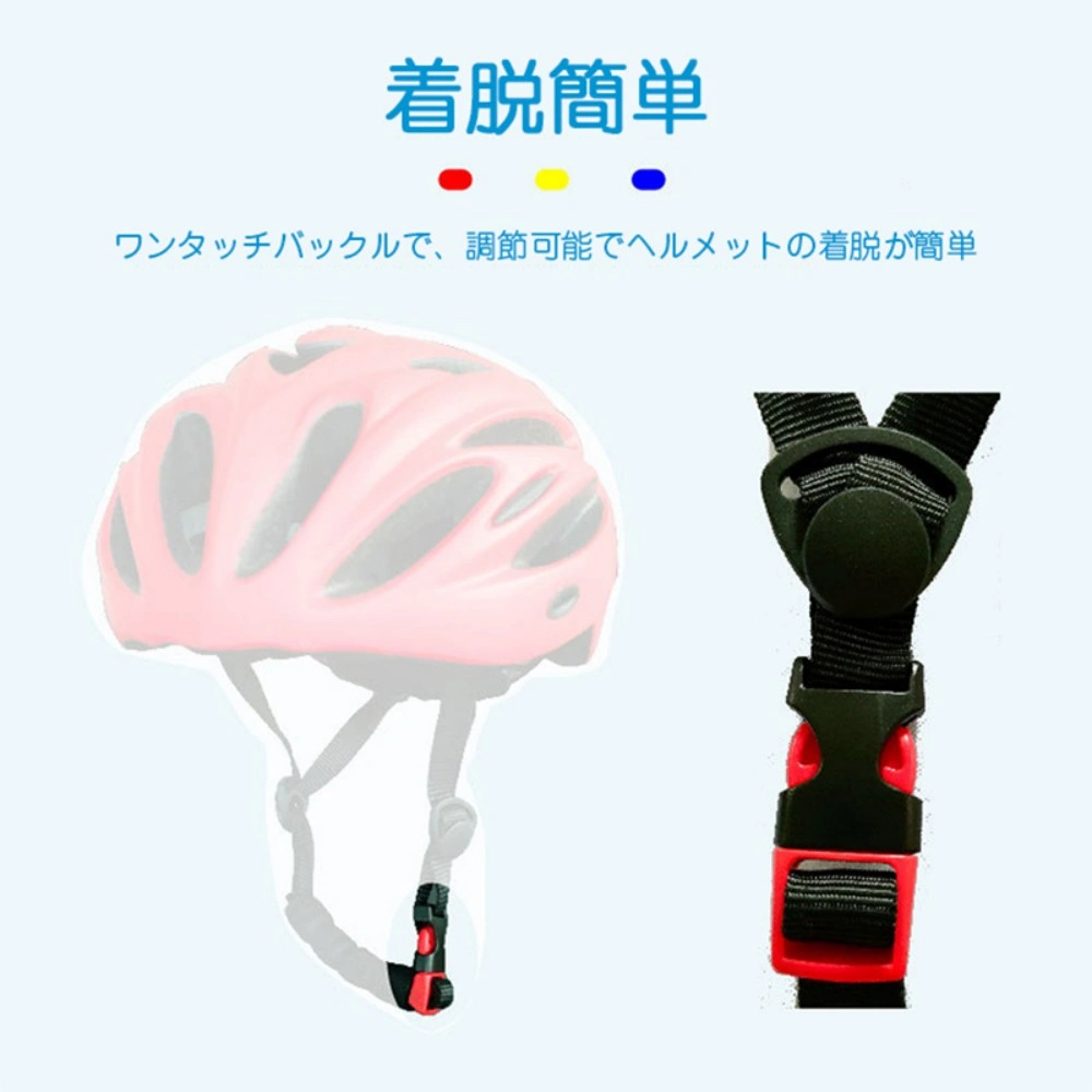 ヘルメット view 2