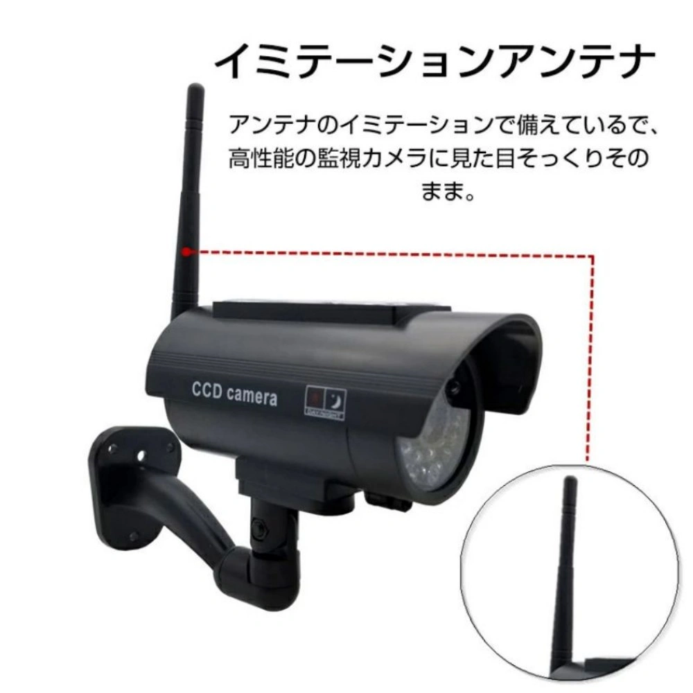 防犯カメラ ダミー view 2