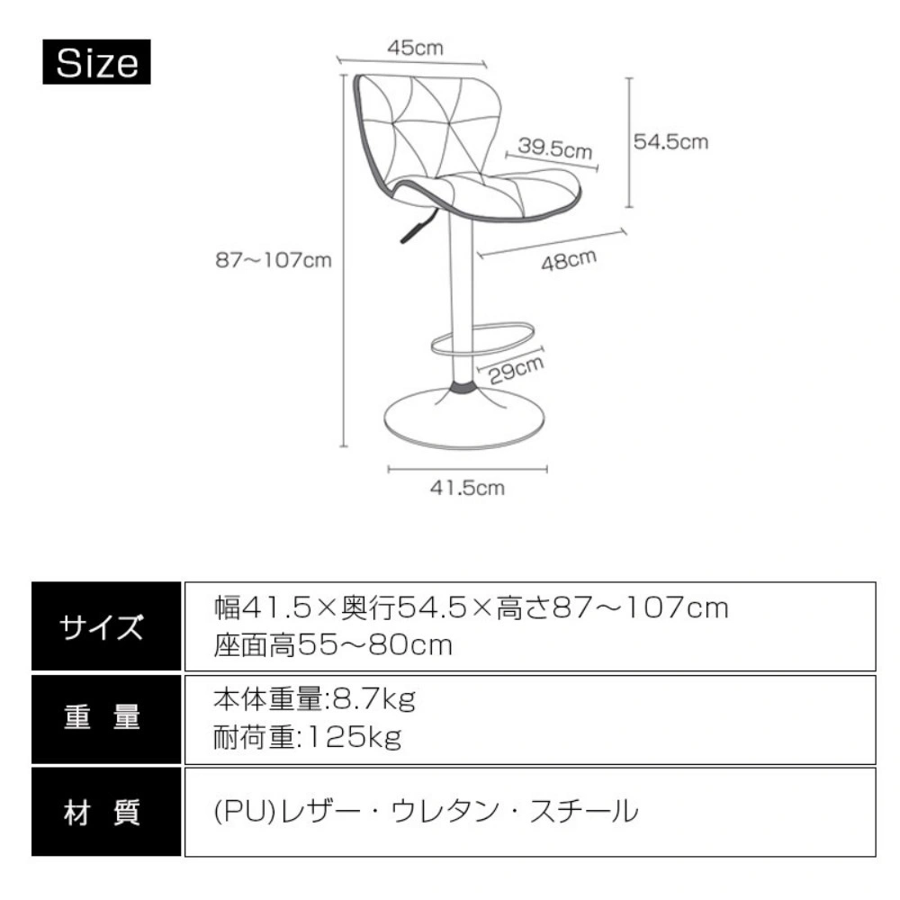 2脚セット カウンターチェア view 2