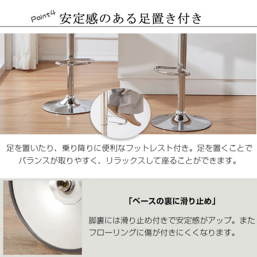 2脚セット カウンターチェア view 5